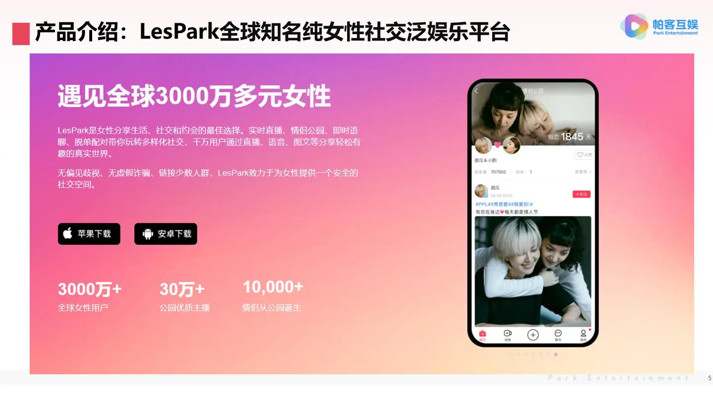 稳健盈利互联网公司北京招聘后端和安卓