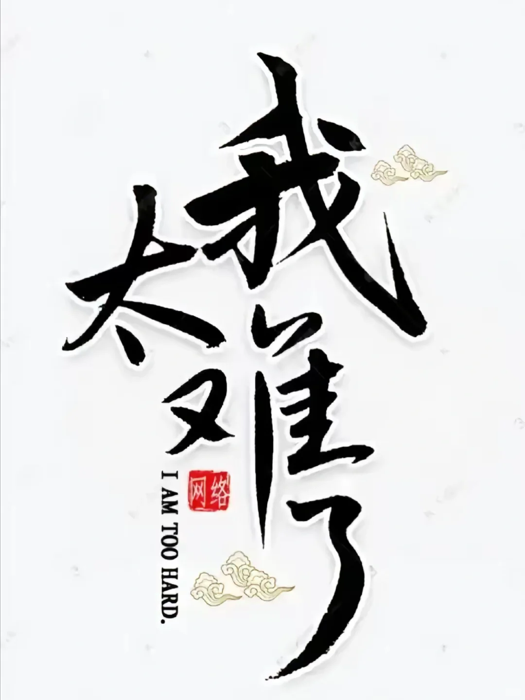 这个工资低吗？1500招个食堂阿姨