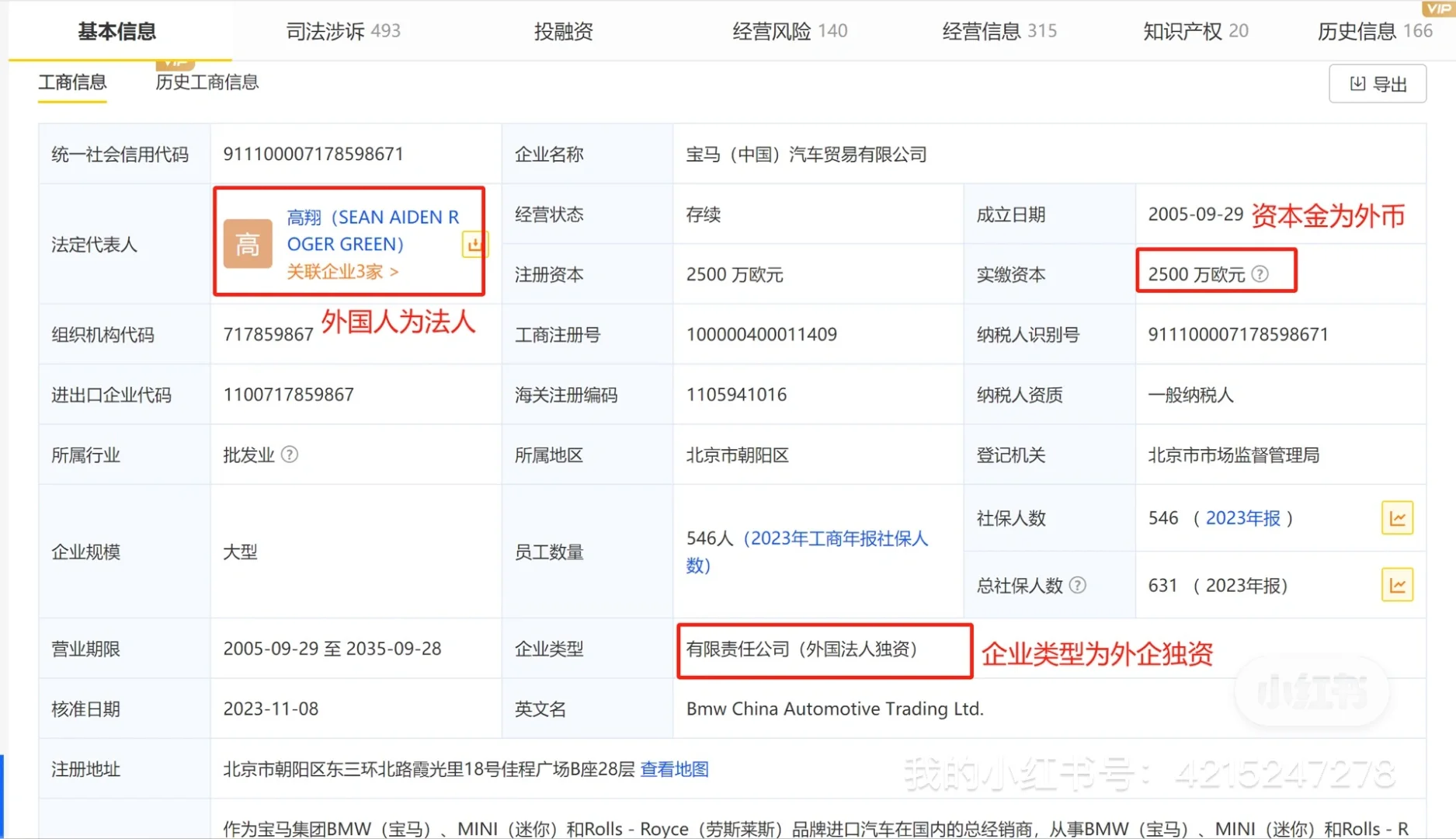 社招投了一年，一些外企的选岗经验