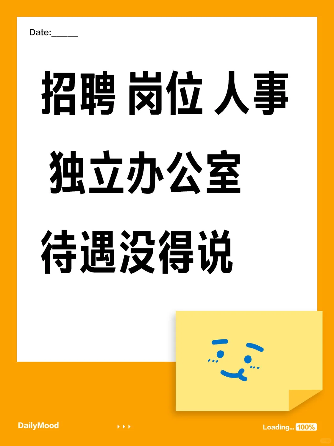 南关区 南环城路