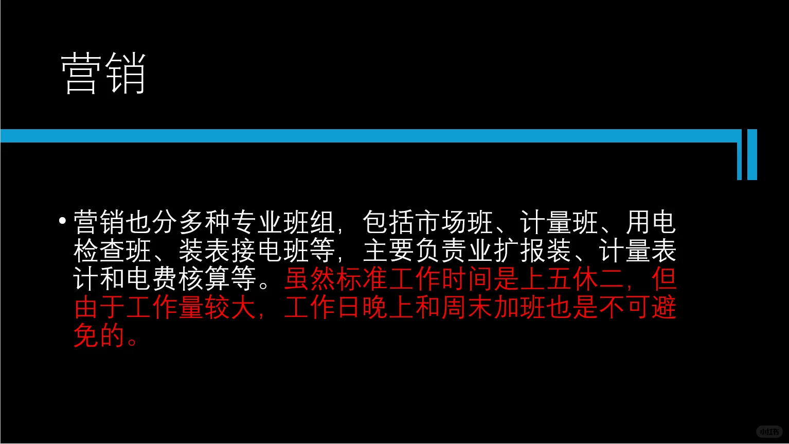 国家电网常见工作岗位内容分享
