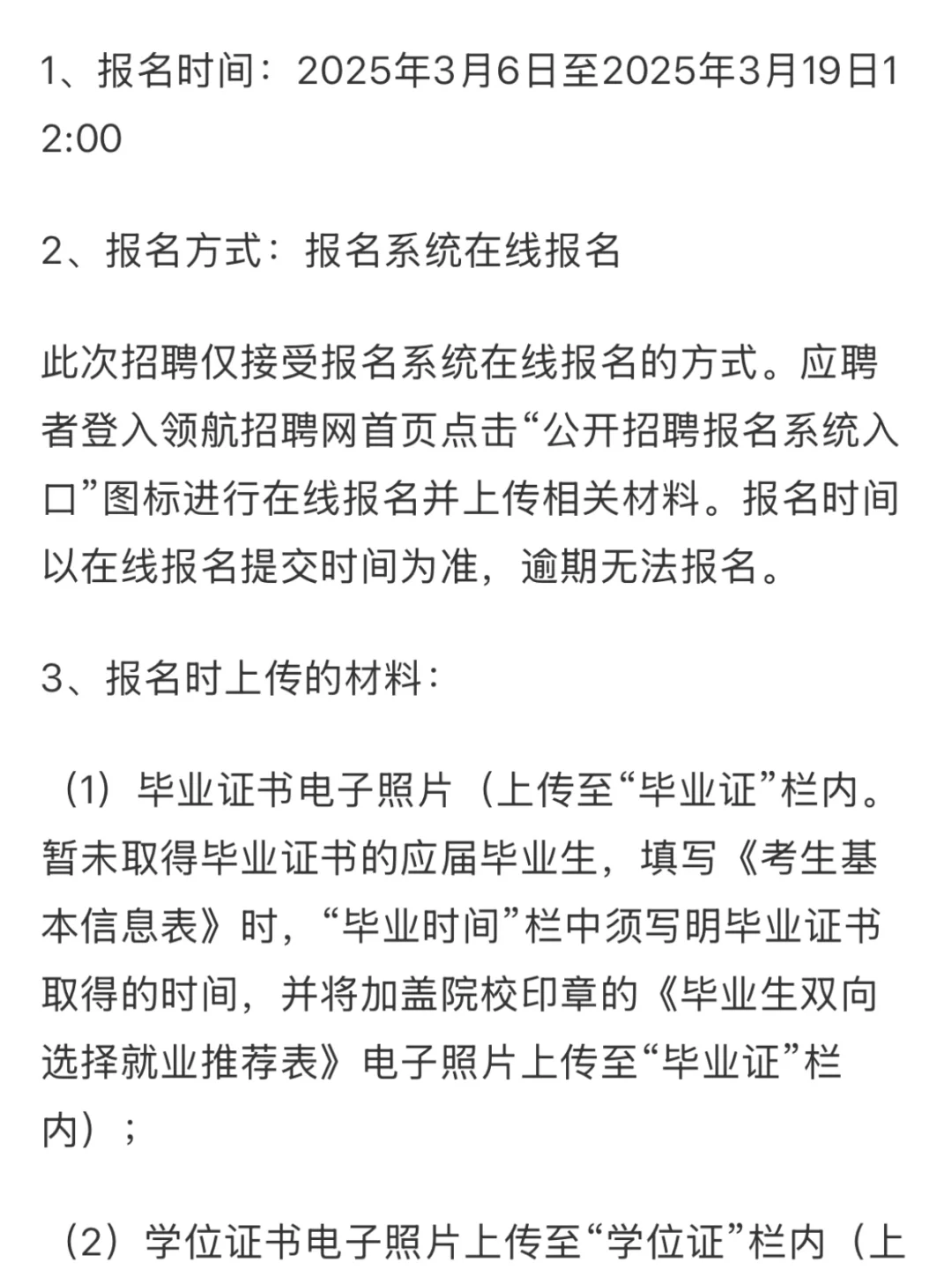 南京江北新区生物医药公共服务平台有限公司
