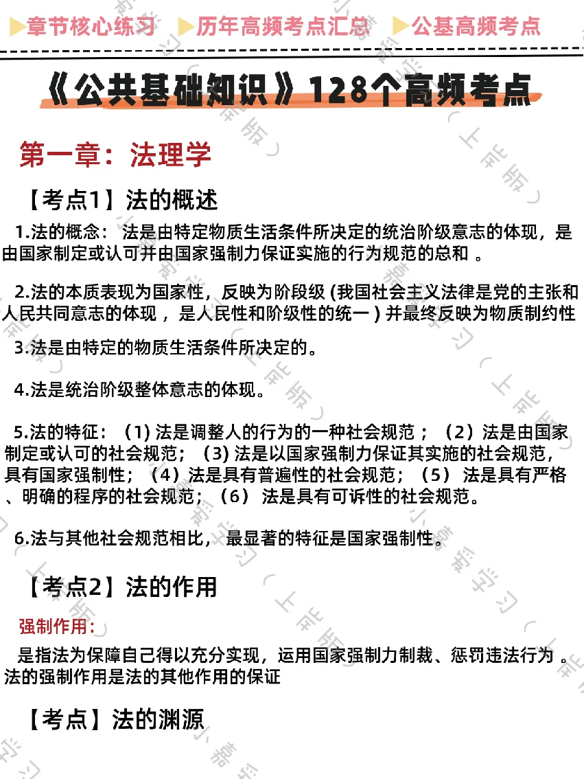 北京大兴区高米店街道招聘，来一个帮一个！！