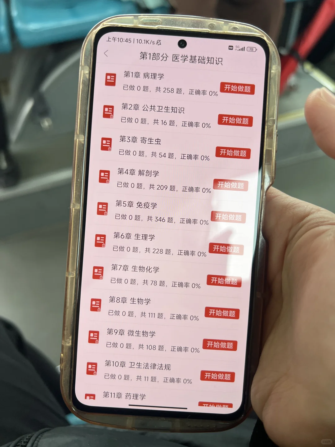 546名！下周报名！内江事业单位公开考聘