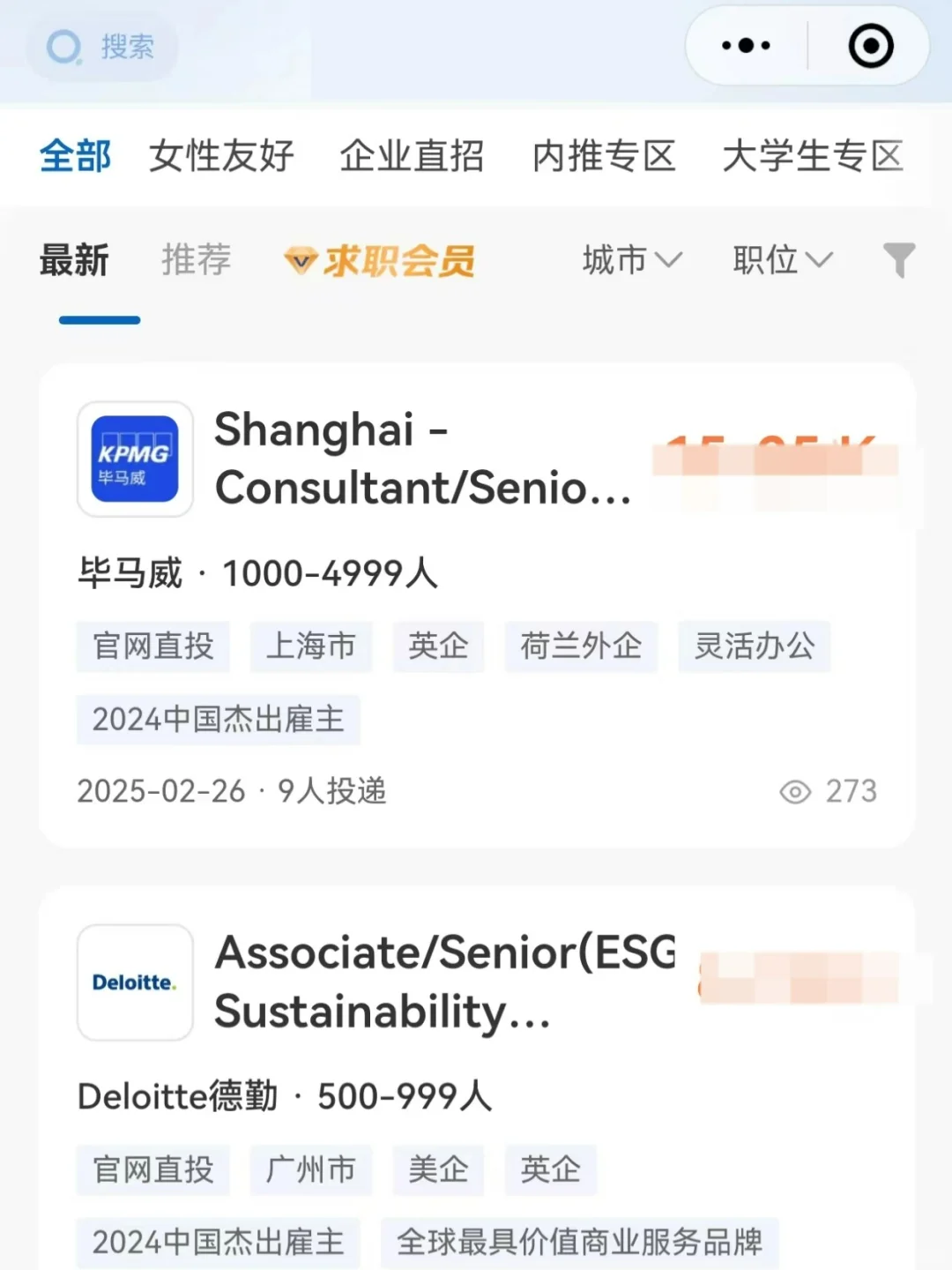 ESG外企不语，一味放出岗位