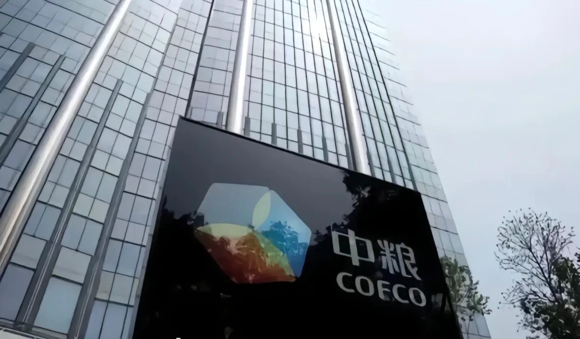 央企中粮集团！