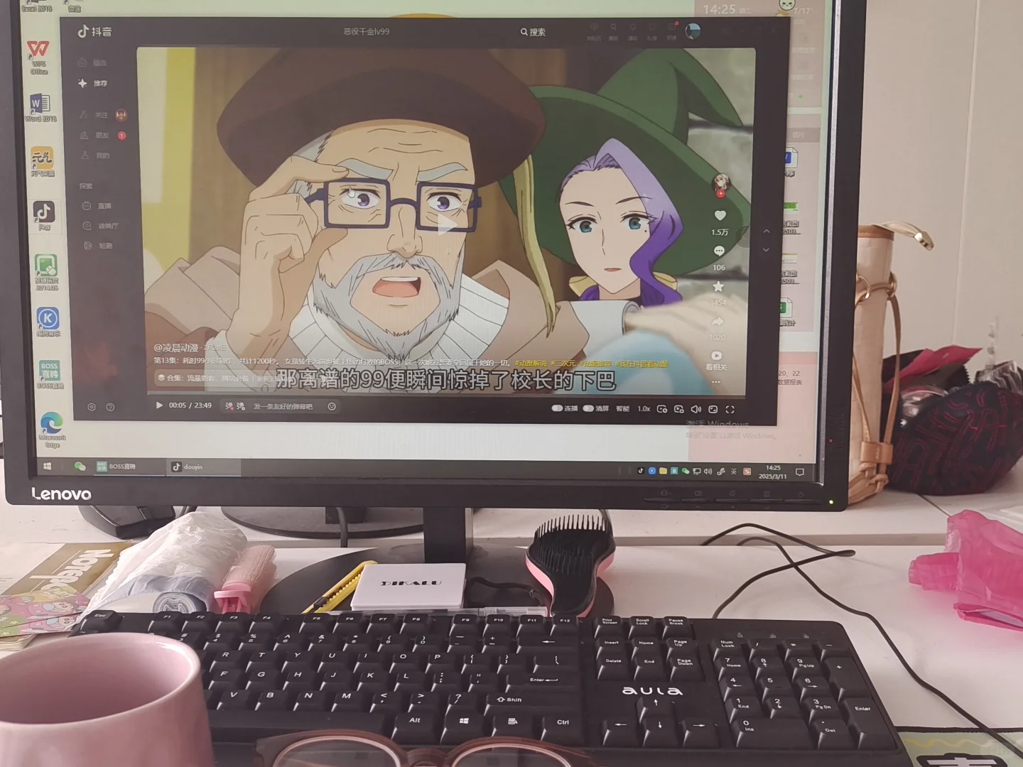 重生之我在初创传媒公司当人事摸鱼中