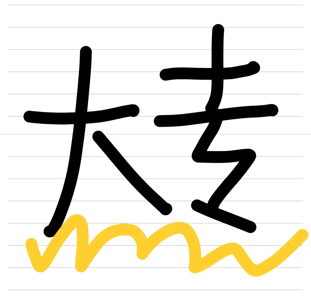 被小米招聘门槛惊到！大专真能进！