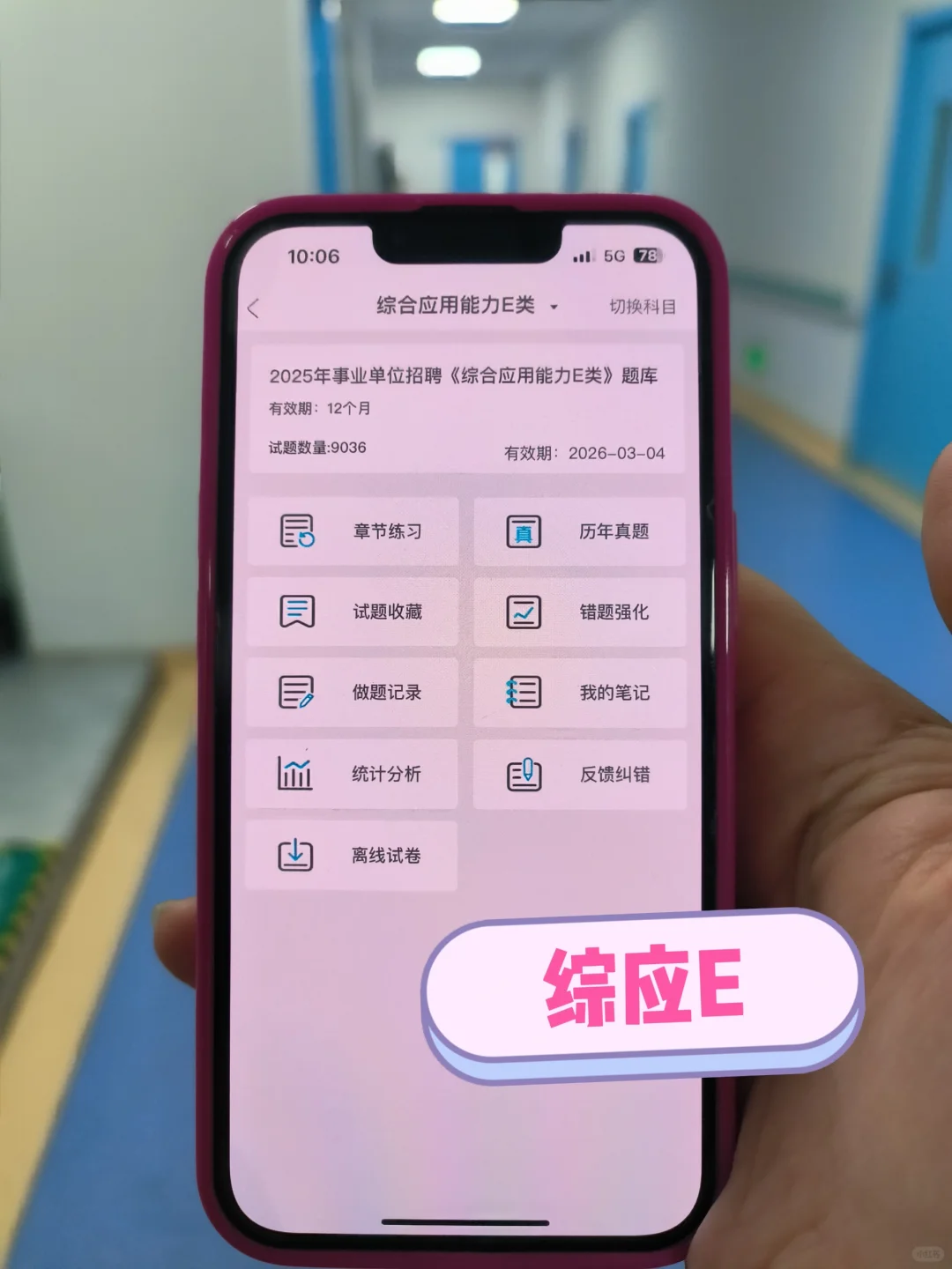 546名！下周报名！内江事业单位公开考聘