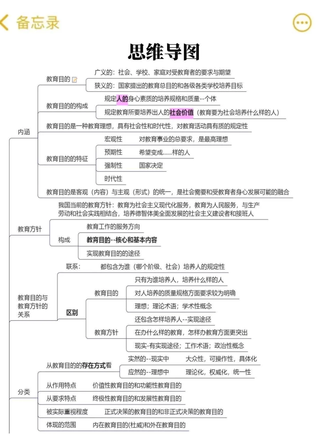 25北京石景山教师招聘，今年是蕞简单的一年