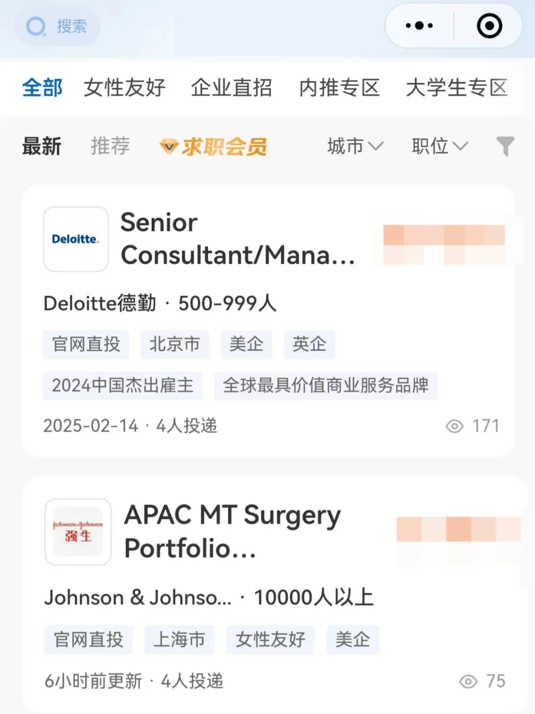 ESG外企不语，一味放出岗位