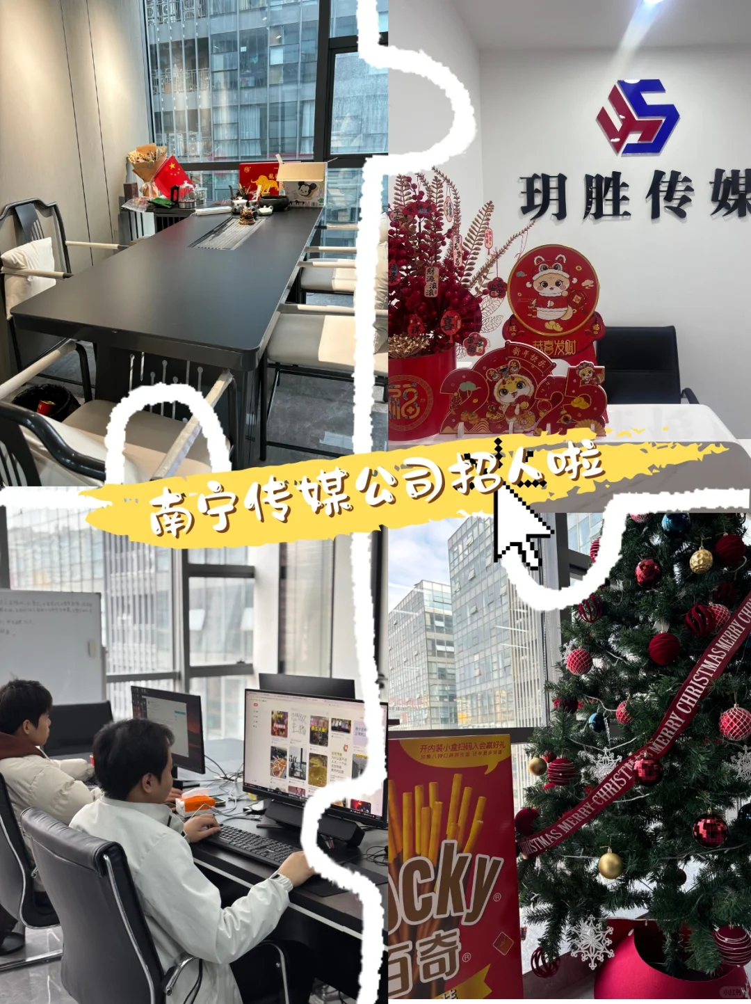 广西南宁西乡塘区招主播帖～