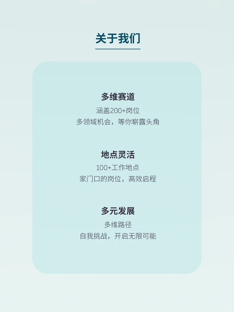 蔚来春招｜加入区域公司，一起驶向未来！