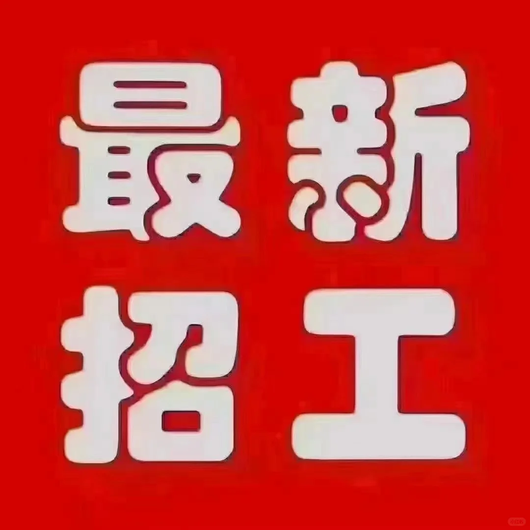 昌平区天通中苑招聘汽车租赁销售，私聊