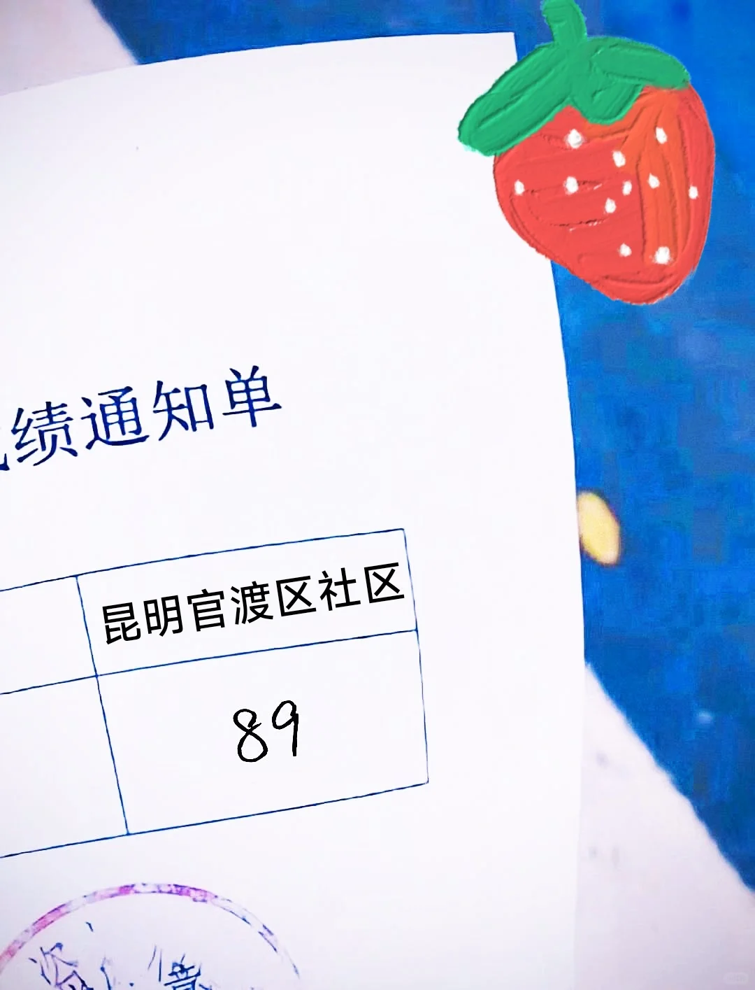 长垣第十中学招聘高中教师若干人