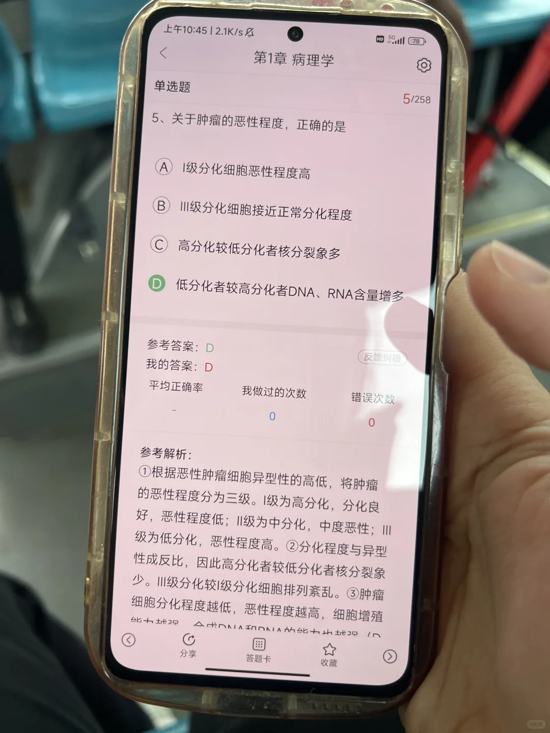 546名！下周报名！内江事业单位公开考聘