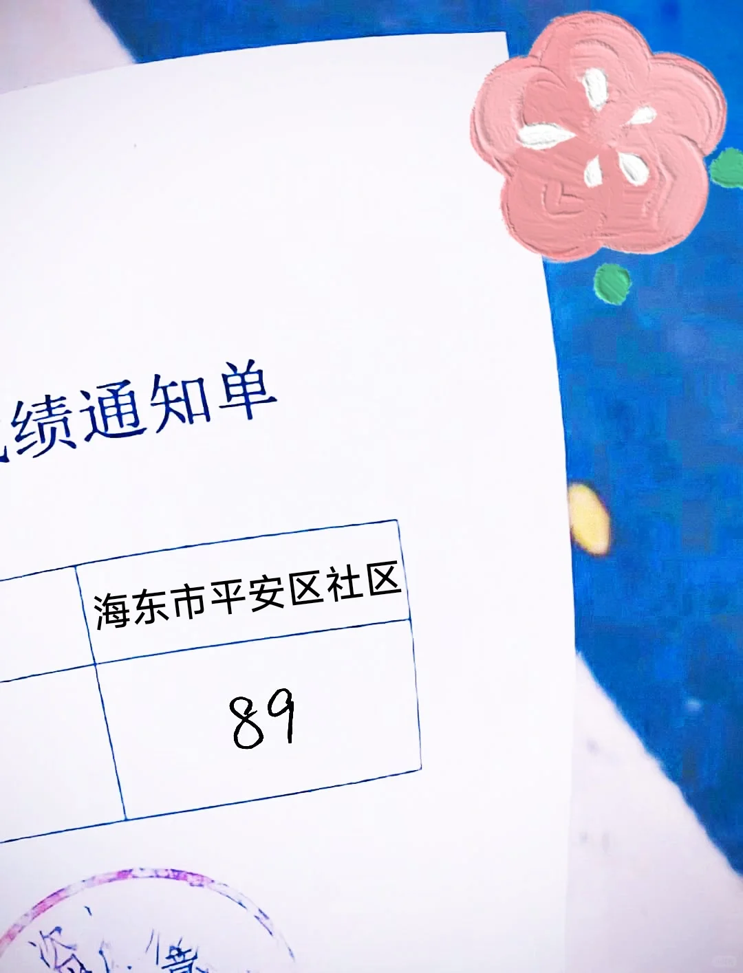 海东市平安区社区工作者，今年蕞简单的一年