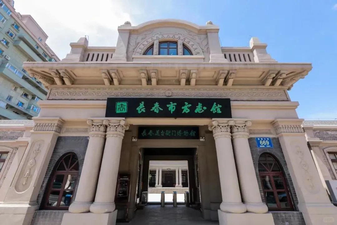 吉林省方志馆聘办公室文职