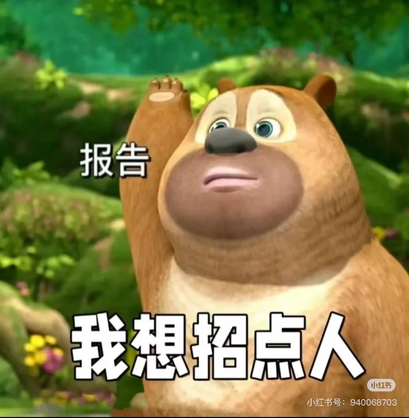 轻松岗位等你来哦～