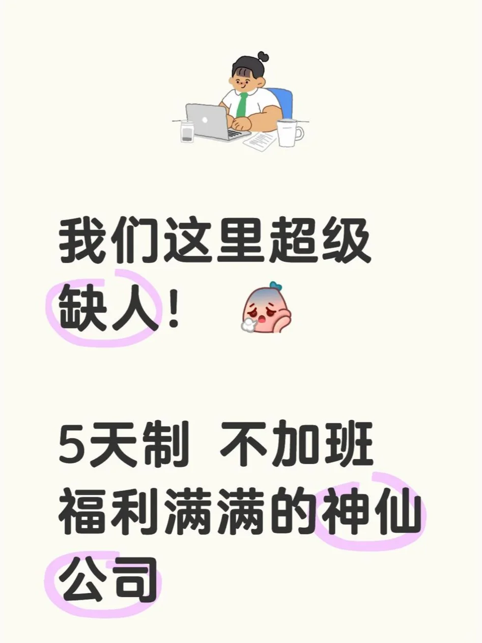 Mainland神仙公司 福利好到让我想抱怨 !