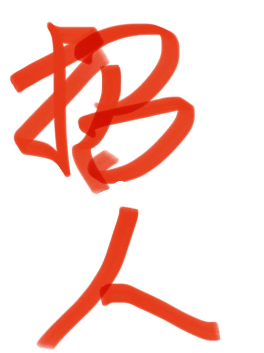 2025长沙旅游公司对外招聘啦