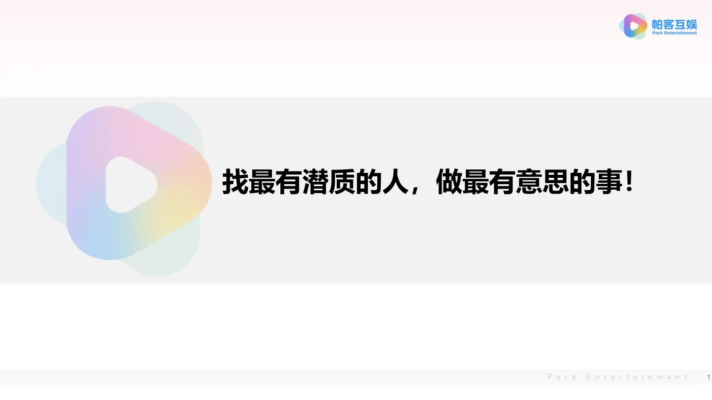 稳健盈利互联网公司北京招聘后端和安卓