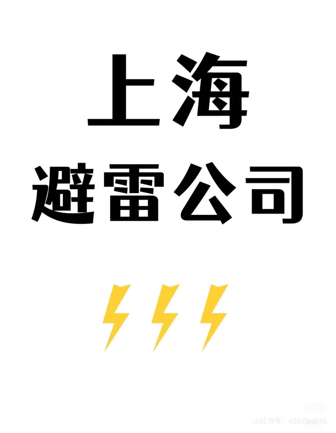 上海服装公司避雷⚡️（设计岗位）