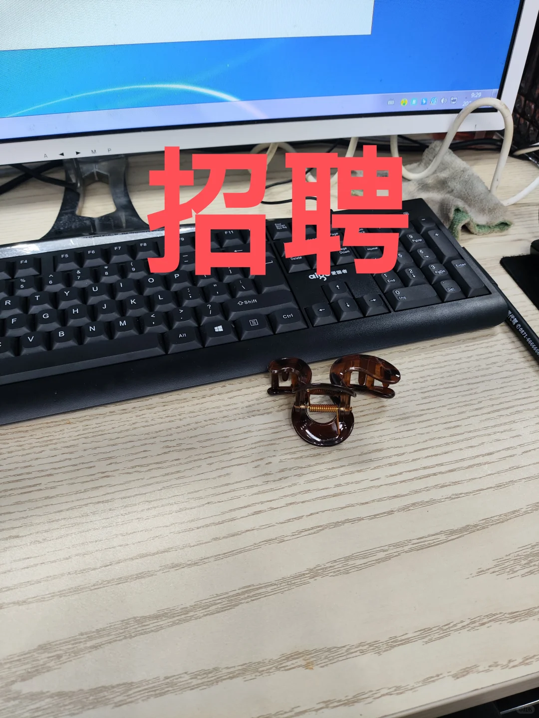 昆明官渡区客服！