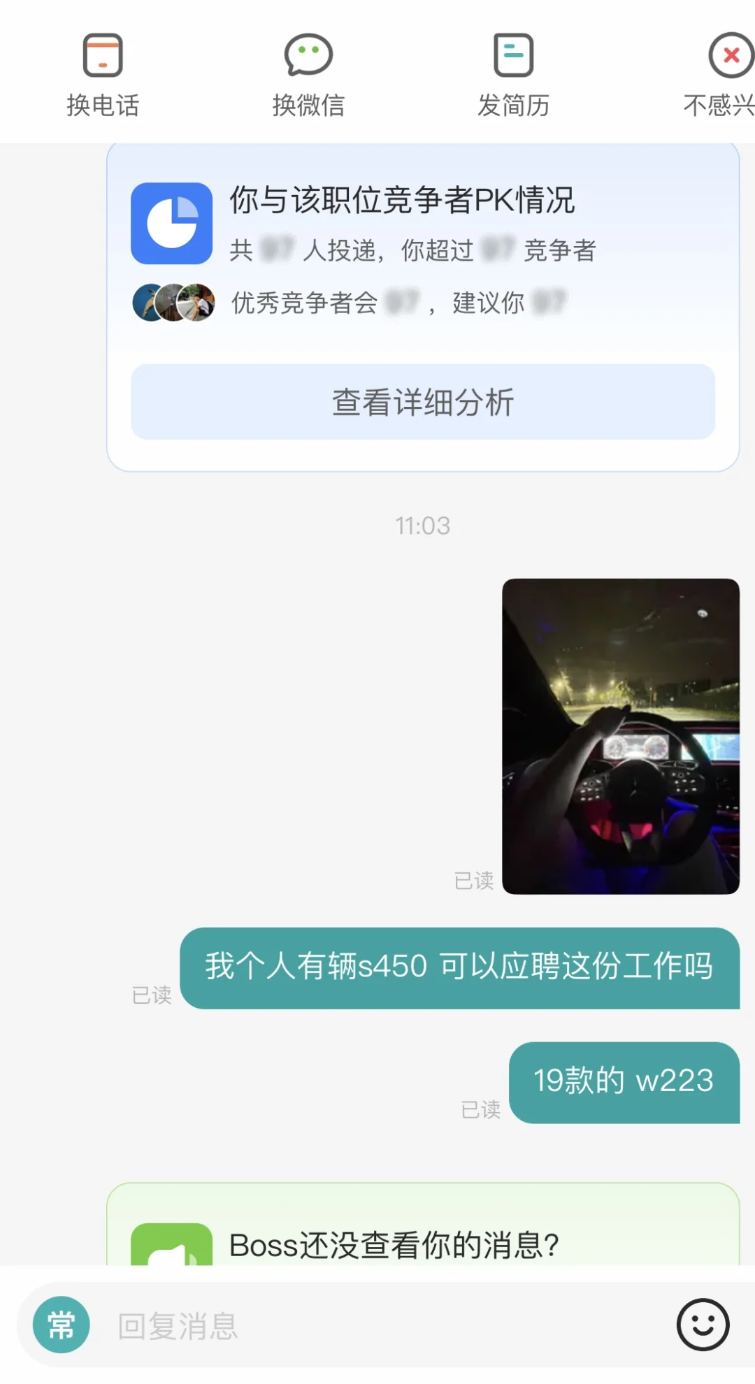 论现在的招聘公司已经癫到什么程度