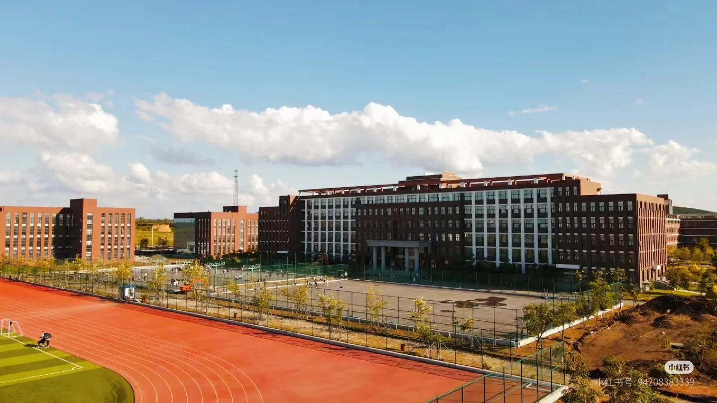 吉林科技职业技术学院