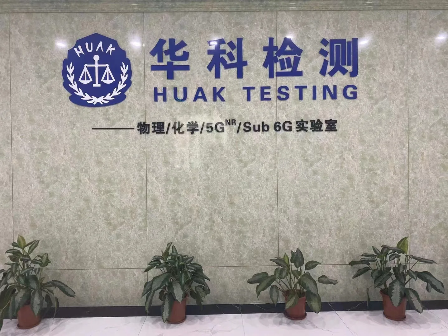 深圳福永公司招人了！！！！