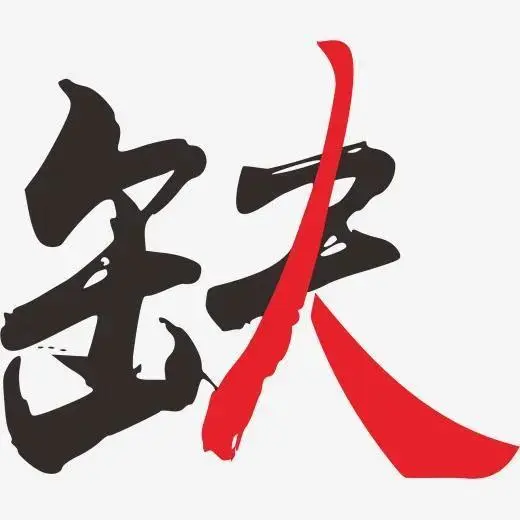 番禺地区聘美容师