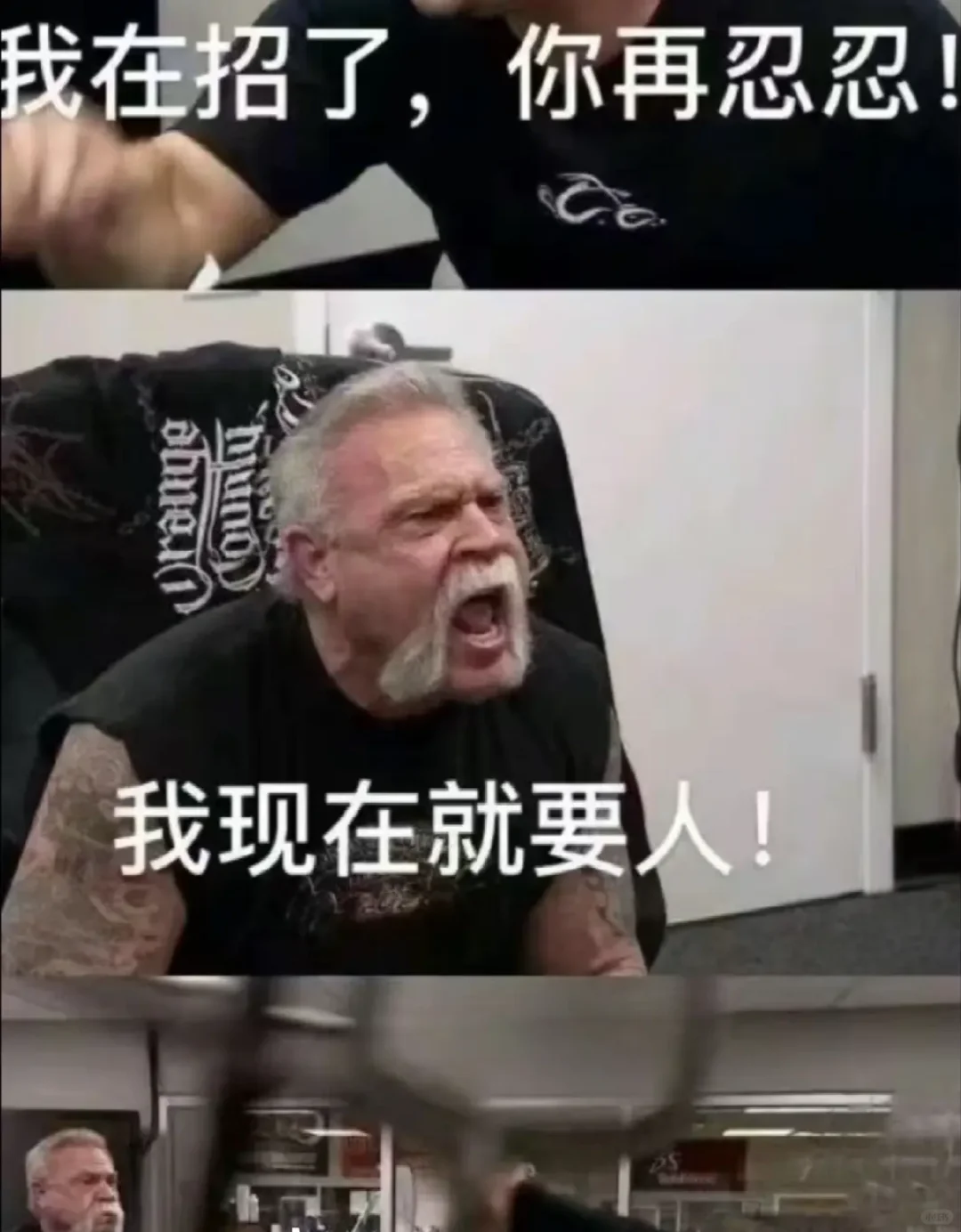 招聘❗❗❗❗速来速来❗❗❗❗❗