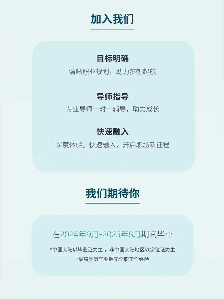 蔚来春招｜加入区域公司，一起驶向未来！