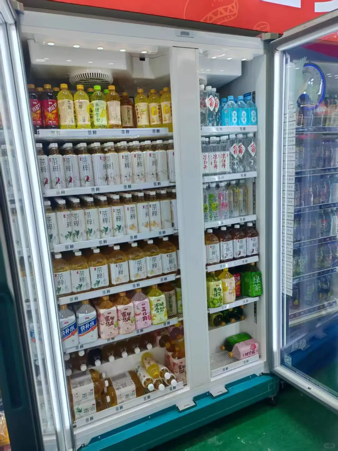 河北今麦郎饮品营销策划有限公司