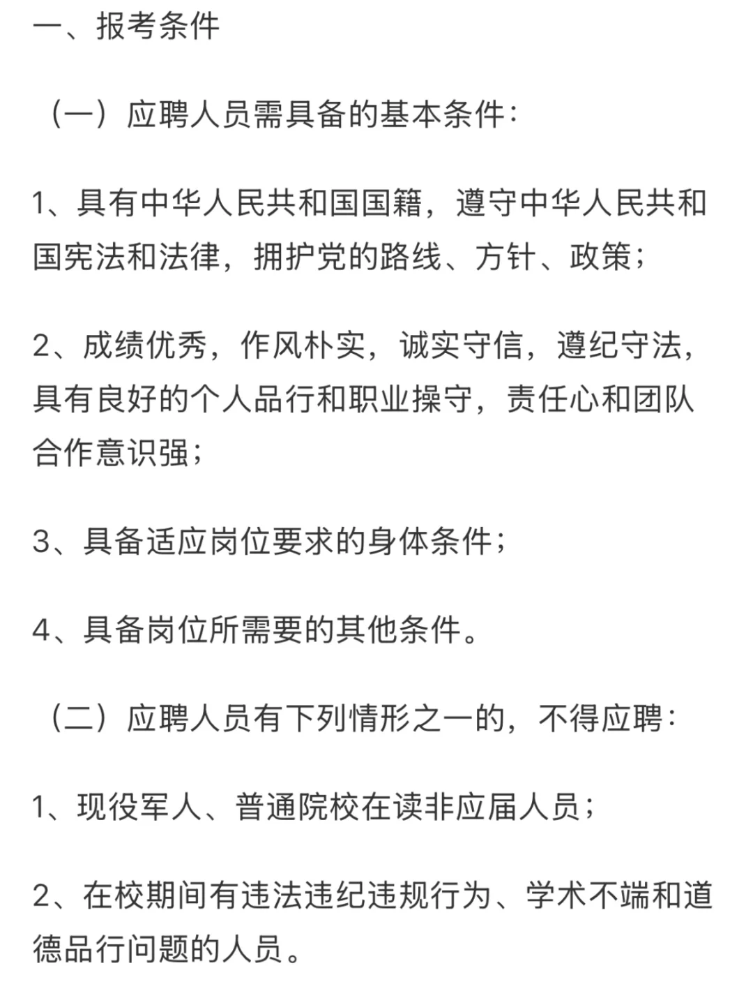 南京江北新区生物医药公共服务平台有限公司