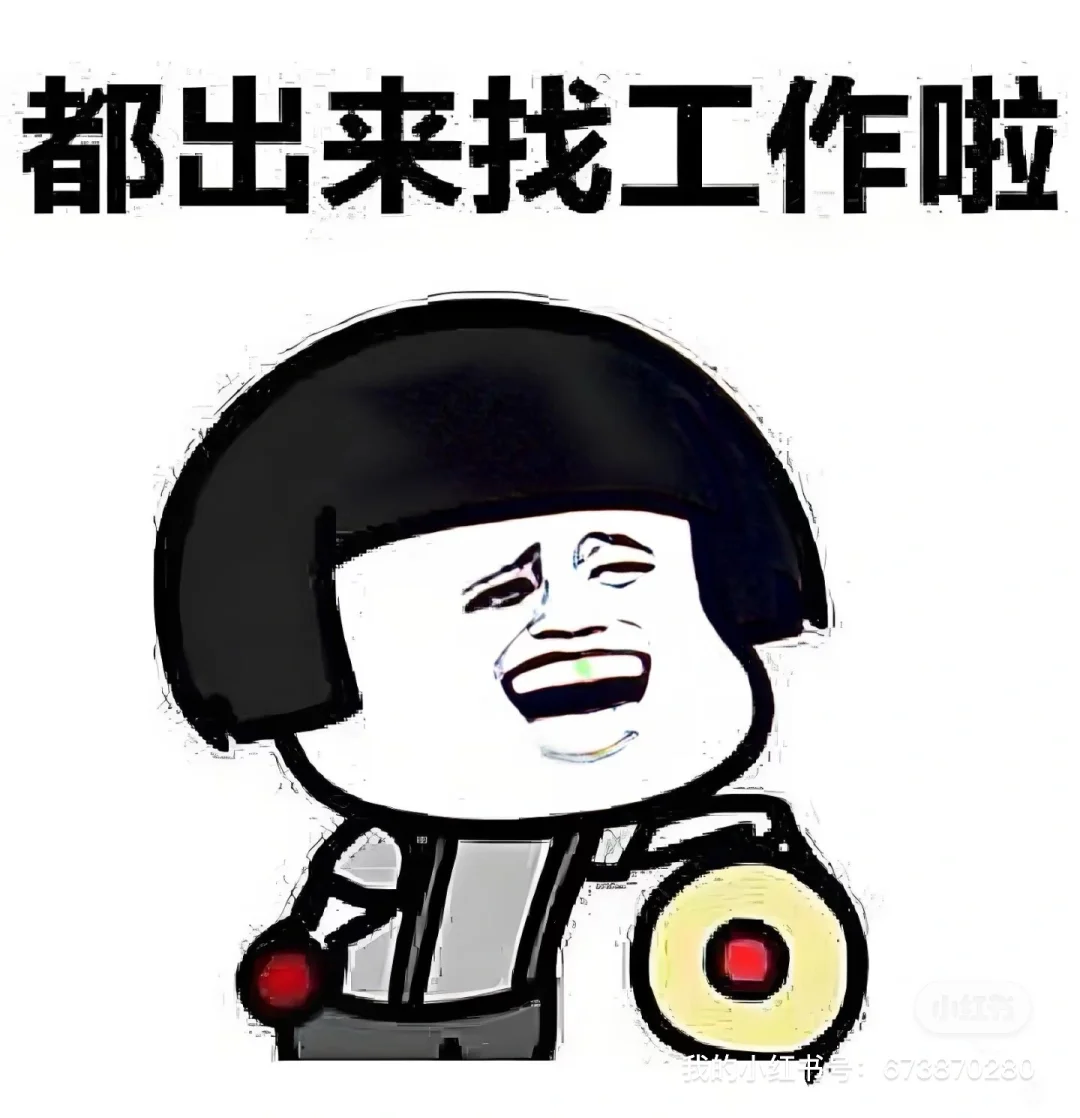 女生办公室轻松岗位