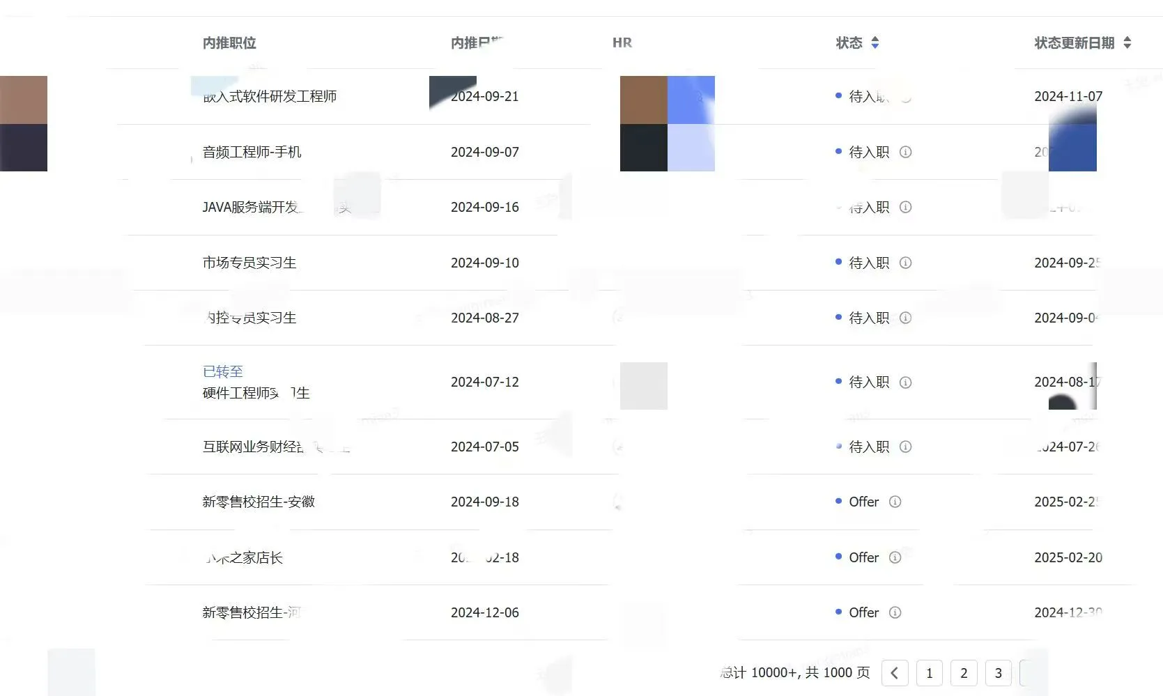 被小米招聘门槛惊到！大专真能进！