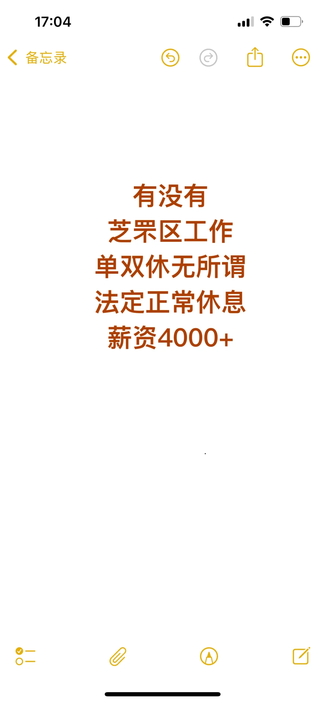 有没有芝罘区工作推荐啊