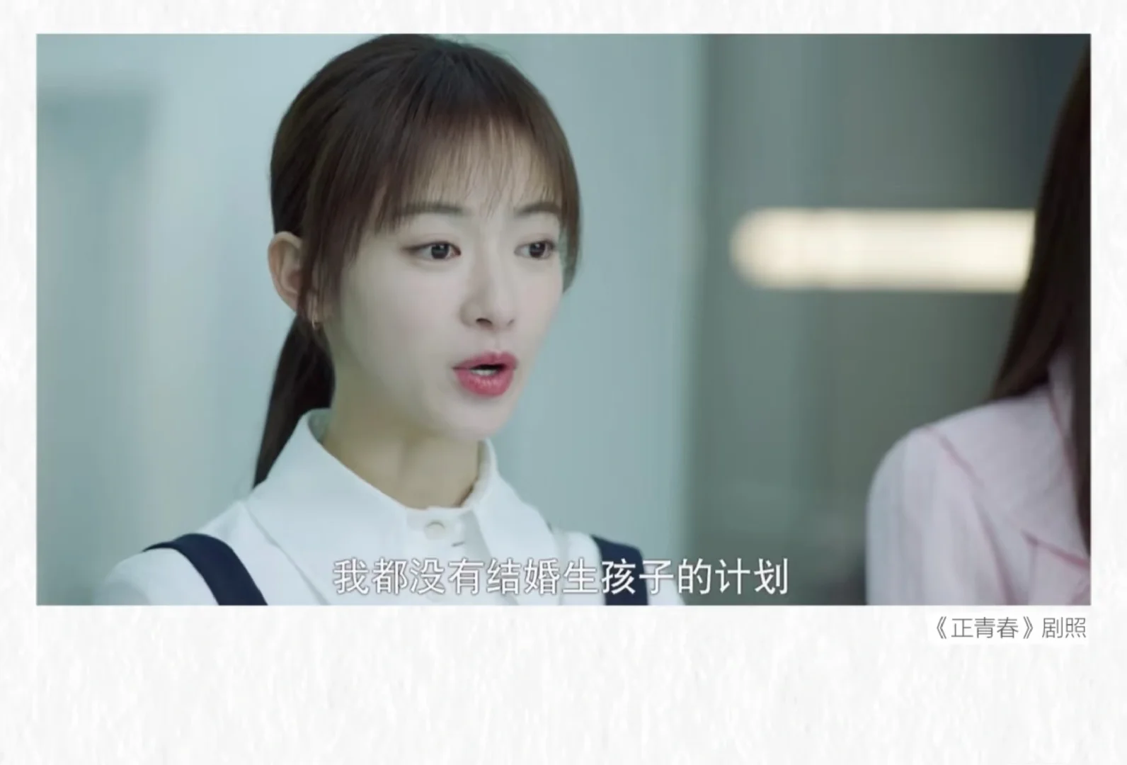 湖南、深圳：不得询问女性婚育情况