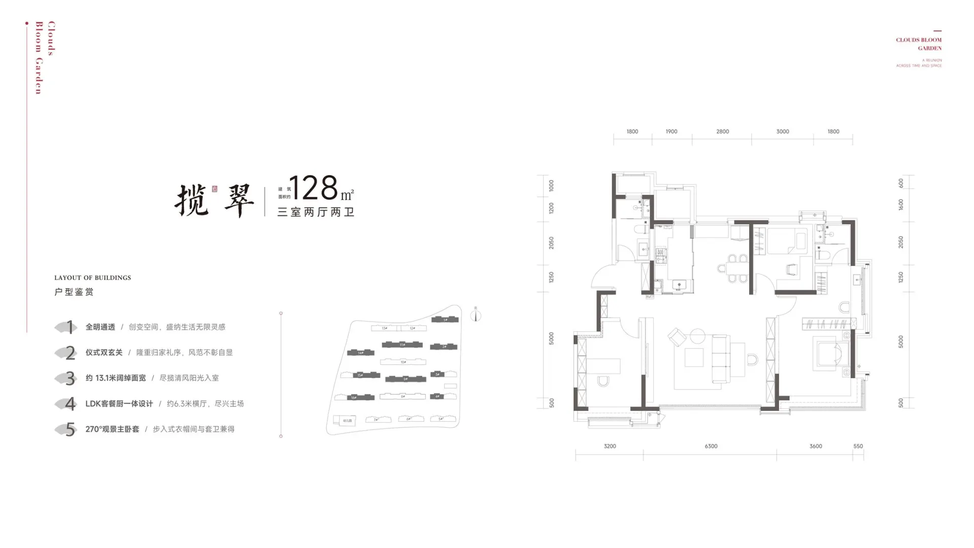 宋式美学住区——河东的格调锦云