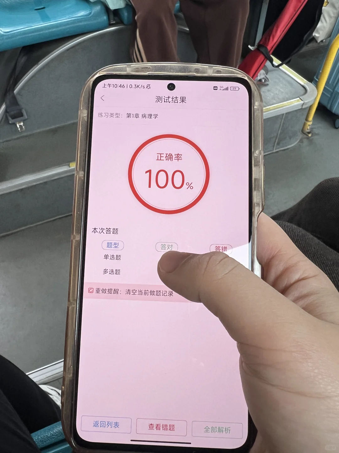 546名！下周报名！内江事业单位公开考聘