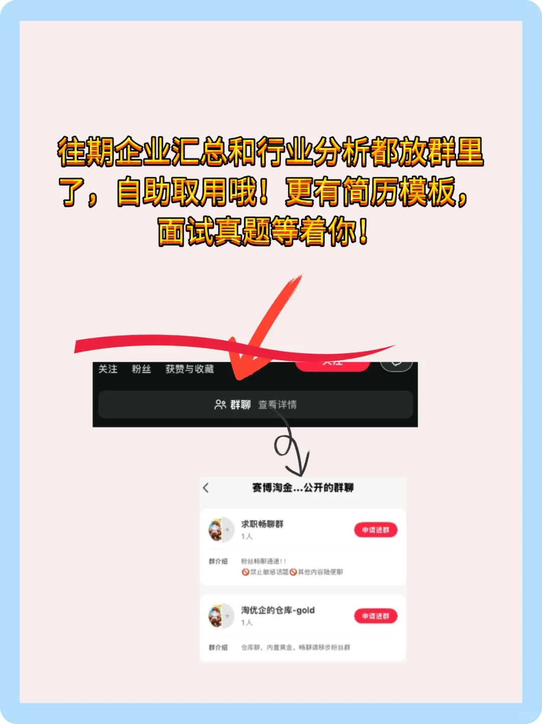 邯郸十大公司（前五）