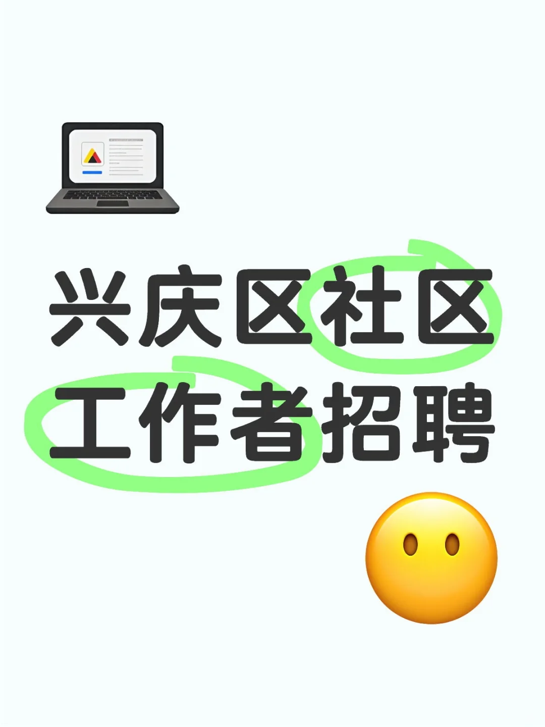 男女不限 朝九晚五 周末双休