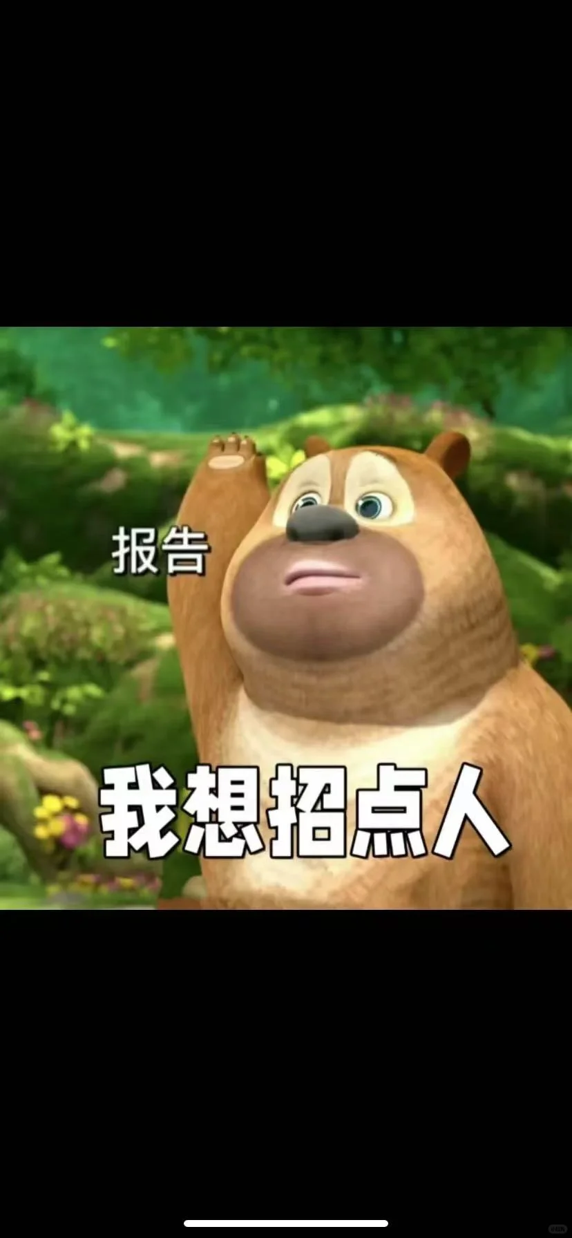 有没有厚街找工作的姐妹~