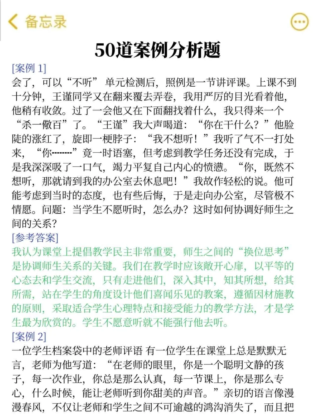 25北京石景山教师招聘，今年是蕞简单的一年