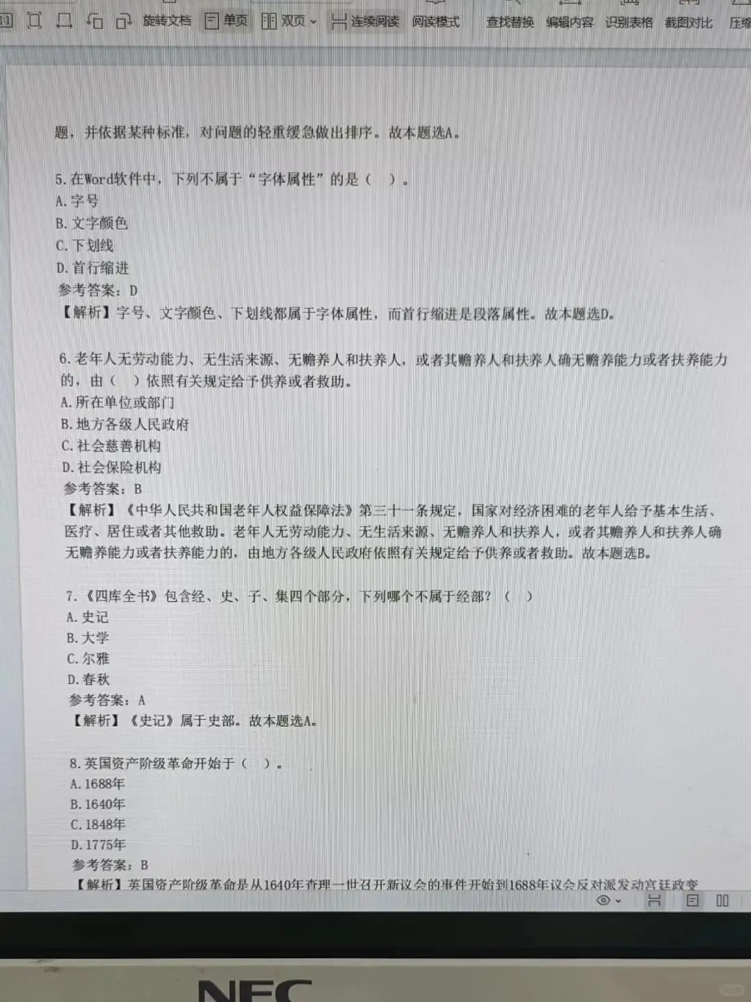 长垣第十中学招聘高中教师若干人