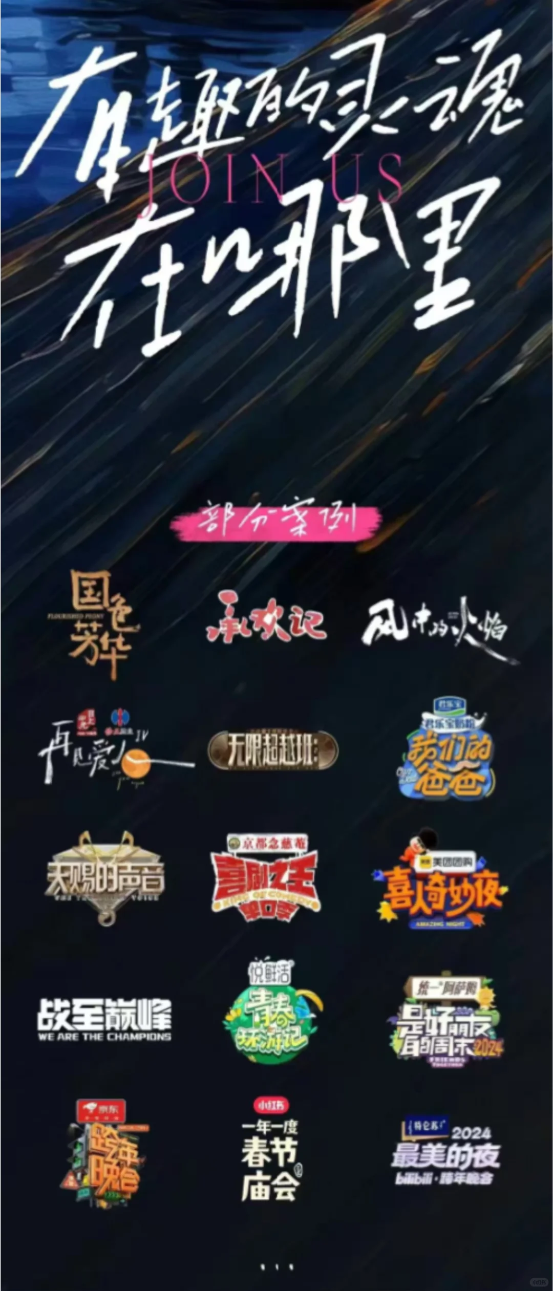 北京朝阳～多岗位公司招聘（有实习需要）