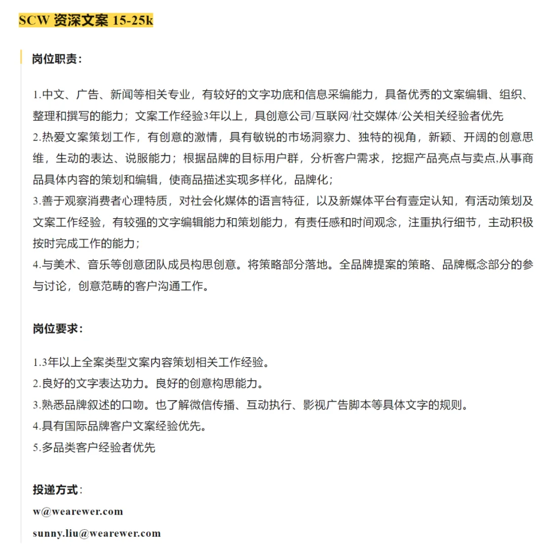 上海广告公司20+岗位找人