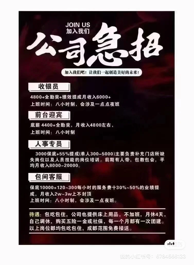 3.10号公司离职两名前台，岗位空缺！